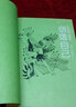 創(chuàng)造自己/劉墉青春修煉手冊 曬單實拍圖