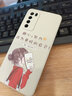 悅研 榮耀Play4手機(jī)殼TNNH-AN00保護(hù)套簡約潮牌honorplay4全包直邊防摔硅膠殼軟殼 古董白-努力女孩+高清防爆鋼化膜 曬單實(shí)拍圖