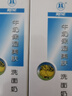 艾琳 洗面奶組合裝牛奶黃瓜黃瓜潔面膏潔面乳清潔肌膚 艾琳牛奶保濕美膚洗面奶240g*2瓶 曬單實拍圖