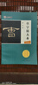 墨點字帖 曹全碑 隸書毛筆字帖成人初學(xué)者漢隸曹全碑毛筆書法字帖成人字帖隸書水寫毛筆字帖 曹全碑單字放大本全彩版 曬單實拍圖
