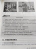 航空面試技巧（第2版）/民航運輸類(lèi)專(zhuān)業(yè)系列教材·高職高專(zhuān)“十三五”規劃教材 曬單實(shí)拍圖