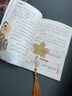 Touch Fish 黃銅書簽禮盒創(chuàng)意禮物葉脈金屬書簽文創(chuàng)國風(fēng)教師節(jié)年會禮品紀(jì)念品送老師伴手禮生日禮物 梧桐葉 曬單實拍圖
