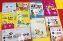 階梯圍棋星級(jí)題庫(kù)：從入門到業(yè)務(wù)初段 曬單實(shí)拍圖