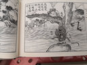 江與河 曬單實(shí)拍圖