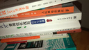 Oracle數(shù)據(jù)庫管理與開發(fā)（適用于OCP認(rèn)證） 曬單實(shí)拍圖