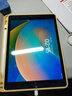 Apple/蘋(píng)果 iPad 2021 iPad9代 10.2英寸 2021新款 二手平板電腦 2021 99新 國行零售機（顏色備注） 64GWIFI版+一代apple pencil 曬單實(shí)拍圖