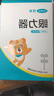 可孚反轉(zhuǎn)拍視力訓練卡雙面蝴蝶鏡醫(yī)院同款兒童視力矯正器調(diào)節(jié)鏡翻轉(zhuǎn)拍 反轉(zhuǎn)拍±200度【贈視力卡、遮眼板、指揮棒】 曬單實拍圖