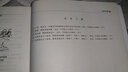 超（超）臨界火電機組運行與檢修技術(shù)叢書(shū) 燃料設備運行與檢修技術(shù) 曬單實(shí)拍圖