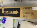京瓷TK-4128原裝粉盒 2010 2011 打印機墨盒硒鼓 復(fù)印機墨粉碳粉 TK-4128(單只裝） 曬單實拍圖