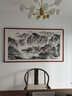 悠弦手繪真跡國(guó)畫(huà)山水畫(huà)辦公室掛畫(huà)中式客廳裝飾畫(huà)書(shū)房背景靠山圖字畫(huà) 富水長(zhǎng)流 實(shí)木畫(huà)框205*115厘米 曬單實(shí)拍圖