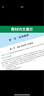 陜西社區(qū)工作者考試用書2025年陜西社區(qū)工作者招聘考試題庫公開招聘城鎮(zhèn)社區(qū)專職工作人員教材歷年真題試卷商洛寶雞漢中西安延安市寶雞市社區(qū)人員事業(yè)崗位榆林網(wǎng)格員咸陽社區(qū)工作者漢中市2024版 陜西省社區(qū)教 曬單實(shí)拍圖