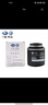 大眾一汽原廠(chǎng)機油濾芯/機油格/邁騰/CC/速騰/高爾夫寶來(lái)捷達全系 新速騰 12-14年款 1.6L 曬單實(shí)拍圖