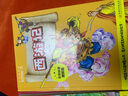 三字經(jīng)·百家姓·弟子規(guī)（彩圖拼音精裝版） 曬單實(shí)拍圖