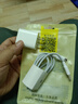原奘  適用vivo充電器數(shù)據(jù)線 y93 y97 y66 y67手機(jī)快充y81 y73 y85 z1 y83充電線頭套裝 10w快充頭+安卓1m快充線 曬單實(shí)拍圖