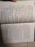 西頓動物小說全集·野豬泡泡暑期閱讀暑假自主閱讀課外讀物書 曬單實(shí)拍圖