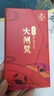【禮券】隆上記 大閘蟹禮券1988型 公蟹4.5兩/只 母蟹3.0兩/只 4對(duì)8只螃蟹 海鮮水產(chǎn) 曬單實(shí)拍圖
