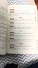 讀書(shū)人典藏書(shū)系 山海經(jīng)全編 國學(xué)經(jīng)典文學(xué) 原著(zhù)完整版 原文注釋白文翻譯精進(jìn)解讀 神話(huà)故事國學(xué)文化 中小學(xué)生青少年課外閱讀書(shū) 曬單實(shí)拍圖