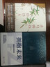 擁抱未來：解碼杭州新經(jīng)濟(jì) 曬單實(shí)拍圖