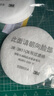 3M防毒面罩防塵口罩 HF-52硅膠防工業(yè)打磨粉塵霧霾噴漆打農(nóng)藥甲醛裝修酸性氣體化工防毒面具 3N11CN濾棉【10片】 曬單實(shí)拍圖