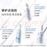 璦爾博士1.0益生水乳潔面套裝修護保濕化妝品生日禮物七夕情人節(jié)禮物 干皮1.0套裝(效期至26年6月11號) 曬單實拍圖