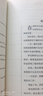 【中英對照】簡愛中英文雙語版 英文原版讀物 簡愛 書籍中英文 原著英語英文中文版英漢對照 中英互譯 高中生初中生課外英語閱讀書籍 【中英雙語】簡愛中英文雙語版 曬單實拍圖