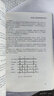 正版書籍民用航空通信導航監(jiān)視人員崗前基礎(chǔ)教程（第二版）第2版上下冊中國民用航#空局空中交通管理局中國民航出版社專業(yè)專著教材 曬單實拍圖