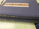 精裝正版 鳴法體系校釋（全兩冊）龍伏山人著 劉金亮注 曬單實拍圖