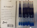 果亦（Guoyi） 果亦歐標G2油性筆芯子彈頭藍黑1.0適用于各類(lèi)G2筆芯 1.0藍色油性筆芯10支 曬單實(shí)拍圖