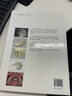 骨折治療的ao原則第三版 3rd Edition3版外科學(xué) 骨科學(xué)上海科學(xué)技術(shù)出版社二版升級(jí)骨科醫(yī)生參考外科手術(shù)內(nèi)固定工具書(shū) 曬單實(shí)拍圖
