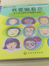 我要做自己：青少年自信和自尊提升手冊 美國心理學(xué)會(huì )情緒管理自助讀物（8-16歲） 曬單實(shí)拍圖