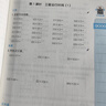 一本計(jì)算能力默寫能力訓(xùn)練100分小學(xué)語文數(shù)學(xué)一二三四五六年級(jí)上冊(cè)下冊(cè)配套人教版北師大專項(xiàng)口算題卡天天練計(jì)算題強(qiáng)化訓(xùn)練上下一百分 【全套2冊(cè)】語文默寫（人教版）+數(shù)學(xué)計(jì)算（人教版） 四年級(jí)上 曬單實(shí)拍圖