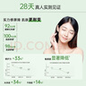 玉澤（Dr.Yu）皮膚屏障調(diào)理潔面凝露150ml（氨基酸洗面奶男女溫和不緊繃） 曬單實(shí)拍圖