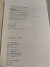 隸書教程/中國(guó)書法教程 曬單實(shí)拍圖
