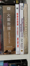 偷襲珍珠港（又名：虎!虎!虎!）藍光書（藍光碟 BD50） 曬單實拍圖