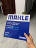 马勒（MAHLE）带炭PM2.5空调滤芯LAK467/S(宝马523Li/525Li/530Li/730i(09年后) 实拍图
