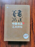 說(shuō)文解字正版全版 許慎全注音版 今釋圖解詳析540部首篆書字注解 精裝大字本說(shuō)文解字注段玉裁注中華書 曬單實(shí)拍圖