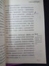 快樂(lè )讀書(shū)吧四年級下冊推薦閱讀選讀寶葫蘆的秘密稻草人木偶奇遇記吹牛大王歷險記（共4冊） 曬單實(shí)拍圖