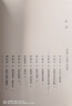 訪(fǎng)寺記  被寒山寺、五臺山、峨眉山等72座寺院加持，現代版《洛陽(yáng)伽藍記》！魯迅文學(xué)獎獲得者稱(chēng)贊的游記散文！ 曬單實(shí)拍圖