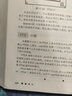 LabVIEW寶典（第3版） 曬單實(shí)拍圖