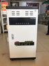 德圣科迪PTC半導(dǎo)體變頻電采暖爐家用煤改電鍋爐大面積商用供熱取暖省電壁掛爐模塊煤改電設(shè)備電磁鍋爐 （敞開式）落地式16KW-380V 曬單實拍圖