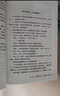 抖音爆款正版書(shū)籍致奮斗者全套5冊 你不努力誰(shuí)也給不了你想要的生活+將來(lái)的你一定感謝現在拼自己+余生很貴請勿浪費+別在吃苦的年紀選擇安逸+你若不勇敢誰(shuí)替你堅強 曬單實(shí)拍圖