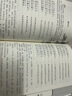 李煜詩文集 李煜詞集全集 李后主詞 南唐后主詞 原詩詞注音注釋譯文文白對照 婉約詞宗 中國古詩詞大會古詩詞鑒賞書籍 曬單實(shí)拍圖