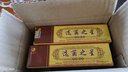 七葉足（QIYEZU）選菌之星抑菌乳膏護足霜足爽德陽(yáng)護康四季皆宜草本軟膏 15g/盒 曬單實(shí)拍圖
