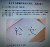 中國(guó)·飛行·影像 曬單實(shí)拍圖