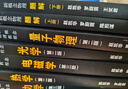 新概念物理教程 光學(xué)(第2版) 大學(xué)教材 鳳凰新華書店旗艦店 曬單實拍圖