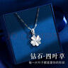 GLTEN四葉草純銀項鏈女2025新款生日禮物女士吊墜結婚紀念日送女友老婆 曬單實(shí)拍圖