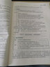 備考2020司法考試2019 上律指南針 2019國(guó)家統(tǒng)一法律職業(yè)資格考試民訴法攻略.背誦版 曬單實(shí)拍圖
