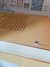 【包郵】故宮藏本術(shù)數叢刊御定奇門(mén)遁甲叢書(shū) 奇門(mén)法竅 定價(jià)48 曬單實(shí)拍圖