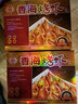 香?？疚r 溫州特產(chǎn)海鮮 香?？疚r禮盒裝500克 即食海鮮送禮佳品 曬單實(shí)拍圖