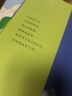 夏日的一天 精裝繪本 愛(ài)心樹(shù)童書(shū) 3-6歲兒童繪本圖畫(huà)故事書(shū)幼兒園大中小班繪本幼兒 新華正版 曬單實(shí)拍圖